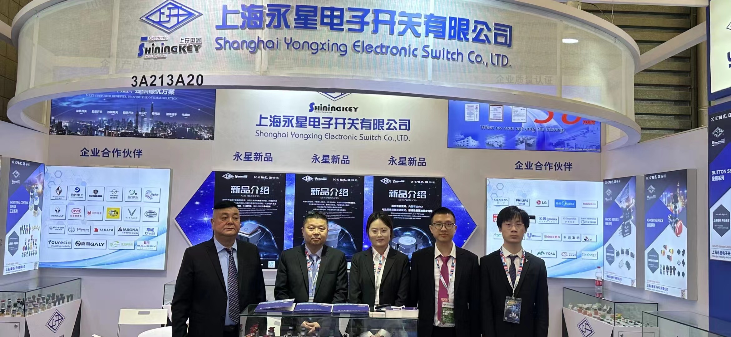 中国家电及消费电子博览会（8）.jpg