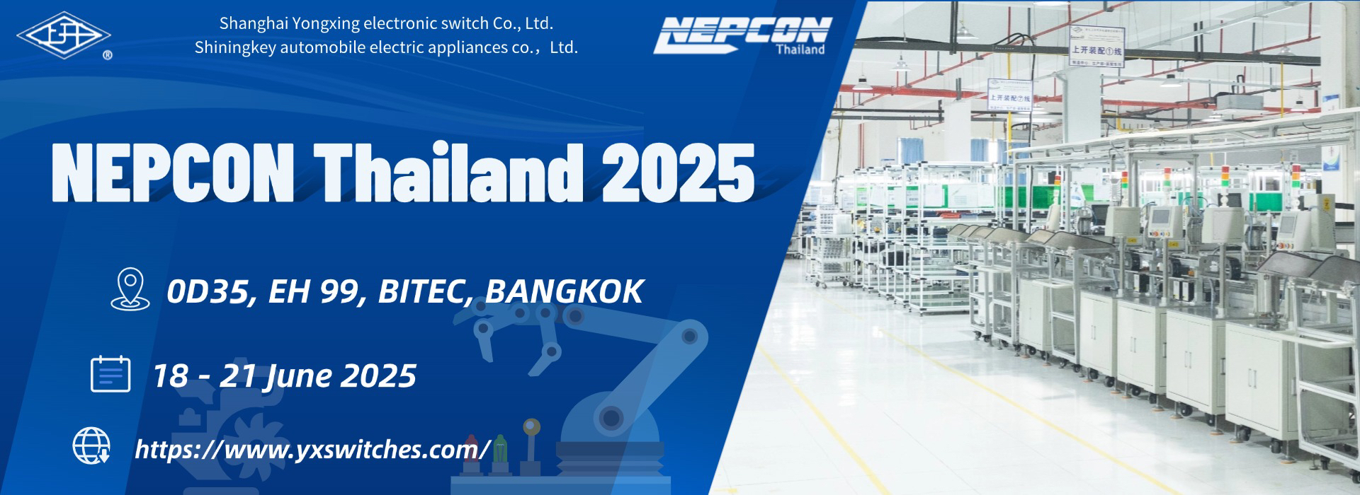 泰国电子展宣传海报2025.6 (2).jpg