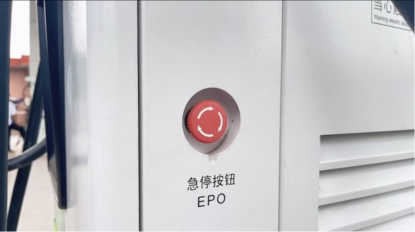 急停开关Emergency Stop Switch.png 急停开关Emergency Stop Switch.png